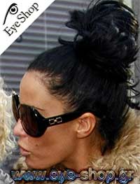  Katie-Price con occhiali da sole Dsquared DQ 0019