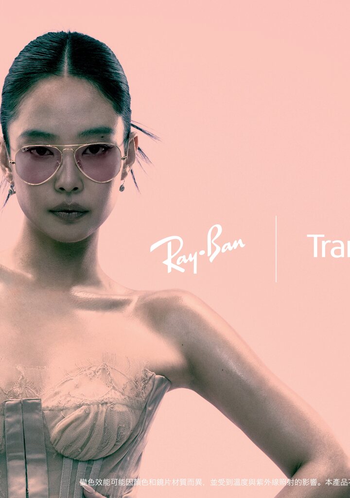 Ray-Ban RX6489 Transitions — lenti solari fotocromatiche che si scuriscono al sole, Eye-Shop