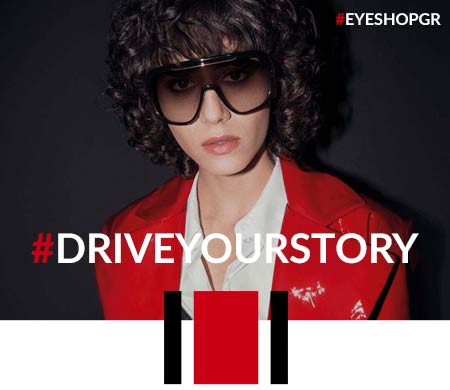 Carrera γυαλιά  - DriveYourStory