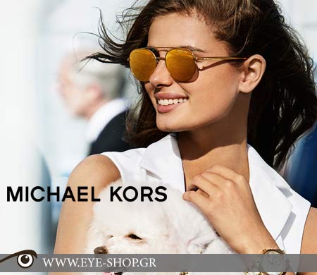 Michael Kors sunglasses 2017- Emily Ratajkowski                                                                                                                                                                                                            — MICHAEL-KORS