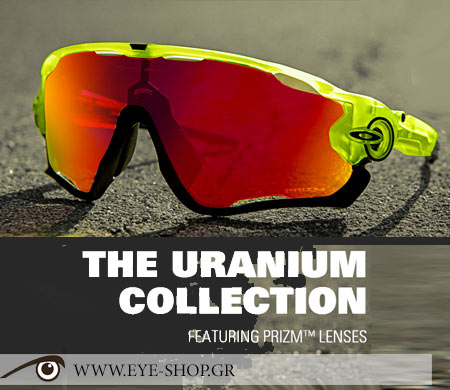 Νέα σειρά παρουσίασε η Oakley sunglasses με την ονομασία Jawbraker Uranium Collection και με τους νέους φακούς Oakley Prizm