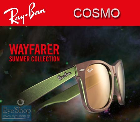 Rayban Wayfarer Cosmo collection sunglasses                                                                                                                                                                                                                — RAYBAN