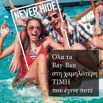 All raybans at discount prices…                                                                                                                                                                                                                            — RAYBAN