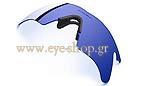Occhiali da Sole Sport Oakley M-FRAME 3 - Μάσκα Heater 9058C 06-242 Ice Iridium (η μύτη δεν συμπεριλαμβάνεται) size 0