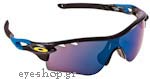 Occhiali da Sole Sport Oakley Radarlock Path 9181 14 Fathom PLBkw-Ice Iridium Vented size 0