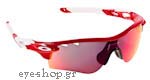 Occhiali da Sole Sport Oakley Radarlock Path 9181 16 Infared - Red iridium - VR28 size 0