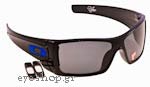 Occhiali da Sole Sport Oakley BATWOLF-9101 25 MotoGP Polarized size 0