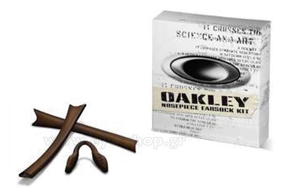 Occhiali Oakley RADAR 06-206 RADAR® FRAME ACCESSORY KITS brown