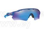 Occhiali da Sole Sport Oakley 9208-RADAR-EV-PATH 53 size 138